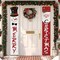 Christmas Door Banner Decorations Merry Christmas Santa Snowman Porch(Multicolor)71"L x 12"W